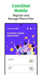 CoinShot screenshot 13