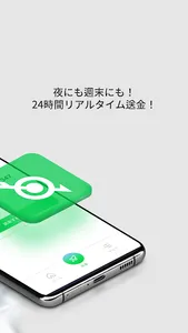 CoinShot Japan screenshot 1