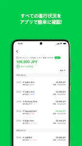 CoinShot Japan screenshot 4