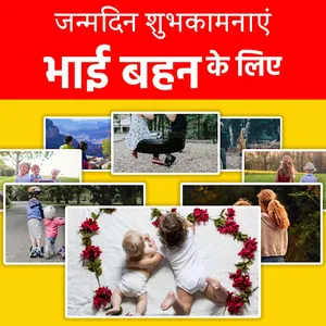 Happy Birthday Wishes Collecti screenshot 2