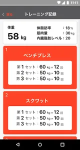 かたぎり塾 screenshot 1