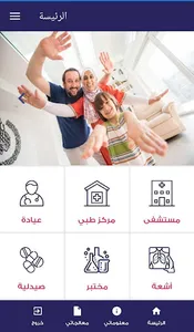 Tamkeen Mobile screenshot 2