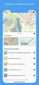 Клёво ГИД screenshot 2