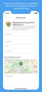 Клёво ГИД screenshot 3