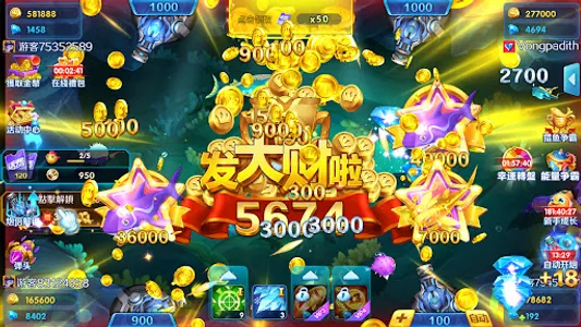 Lucky Fishing - Arcade game screenshot 0