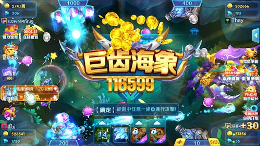 Lucky Fishing - Arcade game screenshot 2