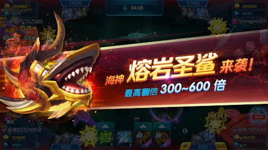 Lucky Fishing - Arcade game screenshot 5