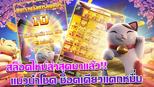Lucky Club - ป๊อกเด้ง เก้าเก screenshot 1