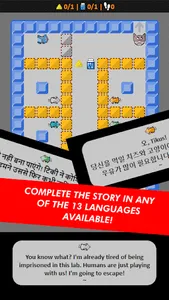 Pac Maze Rat Escape Puzzle screenshot 3