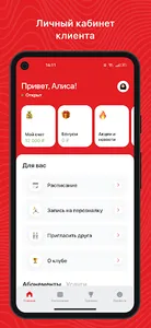 CrossBox screenshot 1