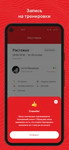CrossBox screenshot 2