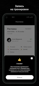 Sever Crossbox screenshot 2