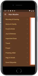 Hisn Muslim 3D - حصن المسلم screenshot 0