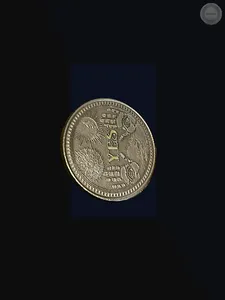Coin Flip 3D screenshot 13