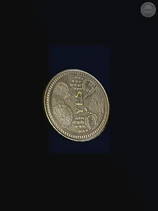 Coin Flip 3D screenshot 8