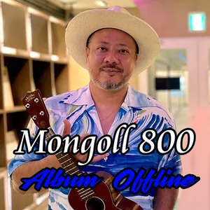Mongol 800 Full Album screenshot 1