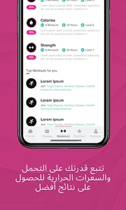 Fitness Way screenshot 3