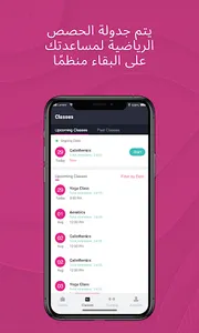 Fitness Way screenshot 7