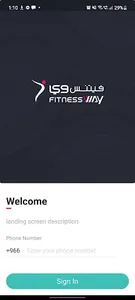 Fitness Way - Trainer screenshot 0