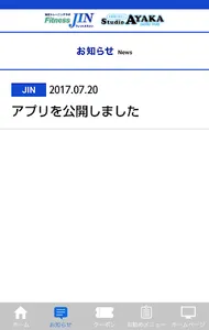 加圧トレーニングラボFitness JIN screenshot 4