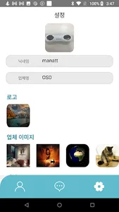 Fitrus T - 매니저 회원 관리용 screenshot 6