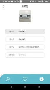 Fitrus T - 매니저 회원 관리용 screenshot 7