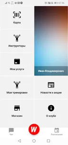 WCL Солнечный screenshot 0