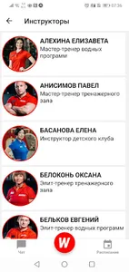 WCL Солнечный screenshot 1