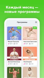 FitStars: тренировки дома screenshot 5