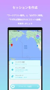 フィット(fitto) - ジムサボり防止アプリ screenshot 1