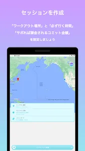 フィット(fitto) - ジムサボり防止アプリ screenshot 11