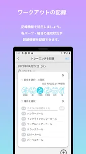 フィット(fitto) - ジムサボり防止アプリ screenshot 3