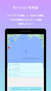 フィット(fitto) - ジムサボり防止アプリ screenshot 6