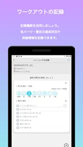 フィット(fitto) - ジムサボり防止アプリ screenshot 8