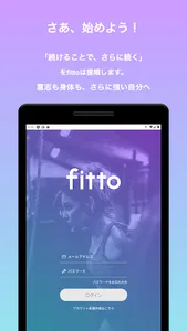 フィット(fitto) - ジムサボり防止アプリ screenshot 9