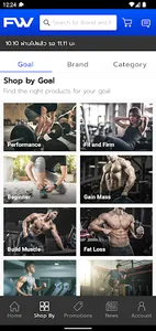 Fitwhey screenshot 1
