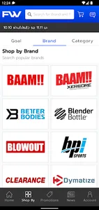 Fitwhey screenshot 2