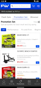 Fitwhey screenshot 3