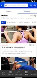 Fitwhey screenshot 4