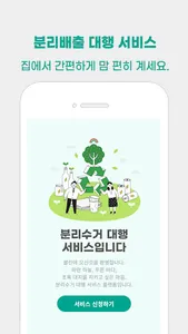 블린 screenshot 0