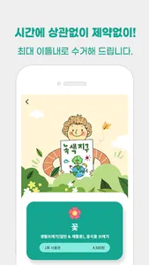 블린 screenshot 1