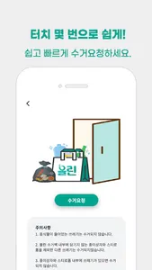 블린 screenshot 2