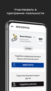 Клиффорд screenshot 1