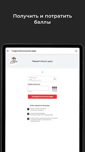 Клиффорд screenshot 18