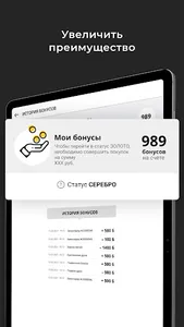 Клиффорд screenshot 19