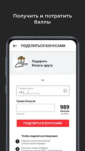 Клиффорд screenshot 2