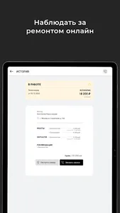 Клиффорд screenshot 23