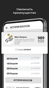 Клиффорд screenshot 3