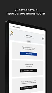 Клиффорд screenshot 9
