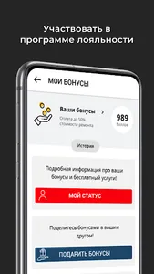 ЯУЗА МОТОРС Автосервис screenshot 1